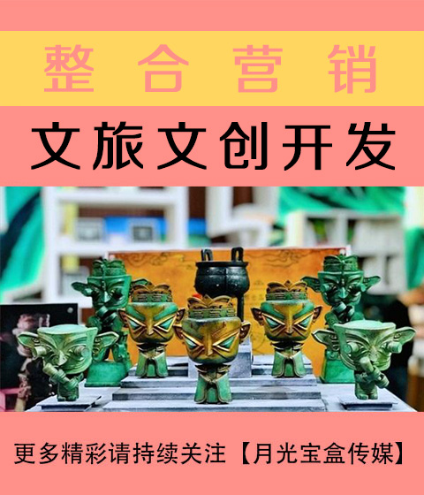 恩施文旅文创开发